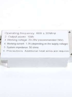 868MHz射频功放 15W输出 40dB增益 宽频833-903MHz 支持24V/28V