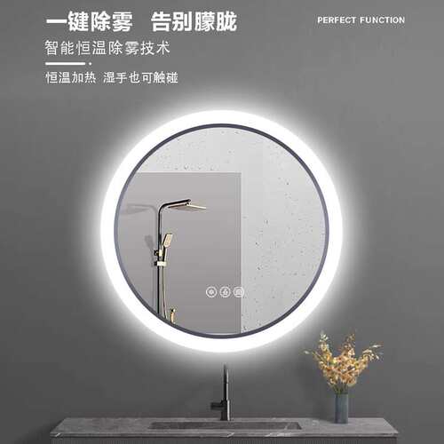 亚克力导光轻奢LED圆形浴室镜触摸屏智能镜卫生间洗漱镜带灯镜子