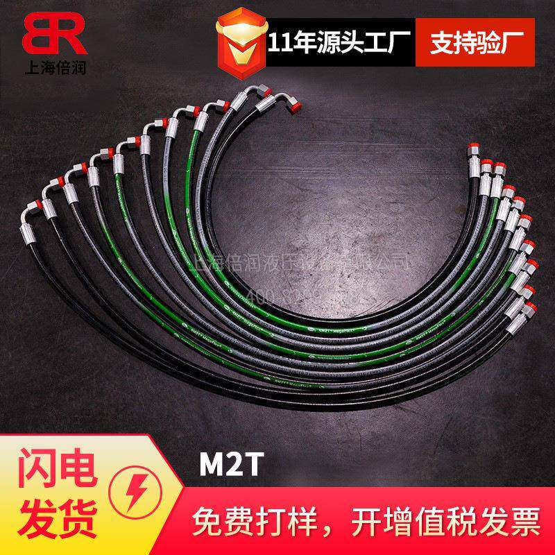 供应M2T MegaFlex2层金属编织软管-SAE100R16 8M2T