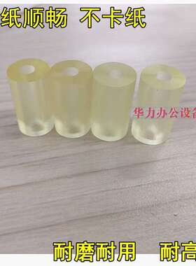 富士通iX500 iX1500 N7100 iX1400 1600搓纸轮进纸轮走纸抓纸轮