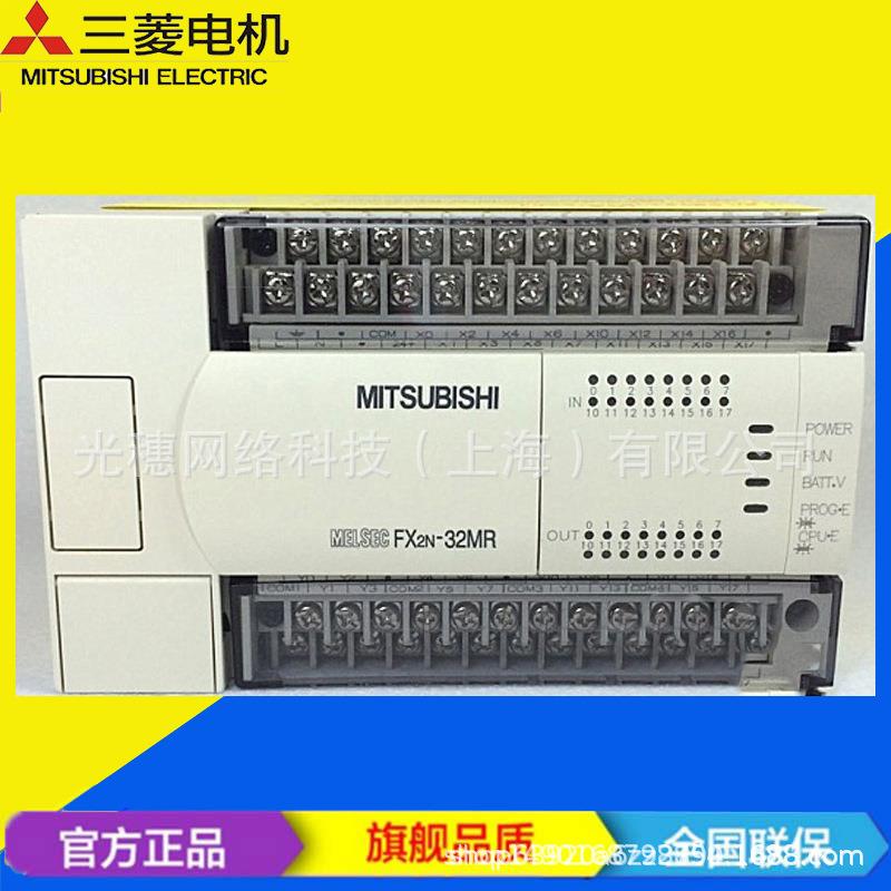 FX3S-20MR/ES/可编程控制器