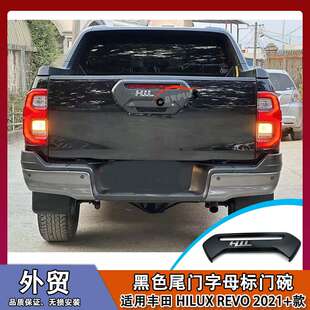 适用toyota  HILUX REVO 2016-2021尾门门碗 后尾箱拉手装饰贴