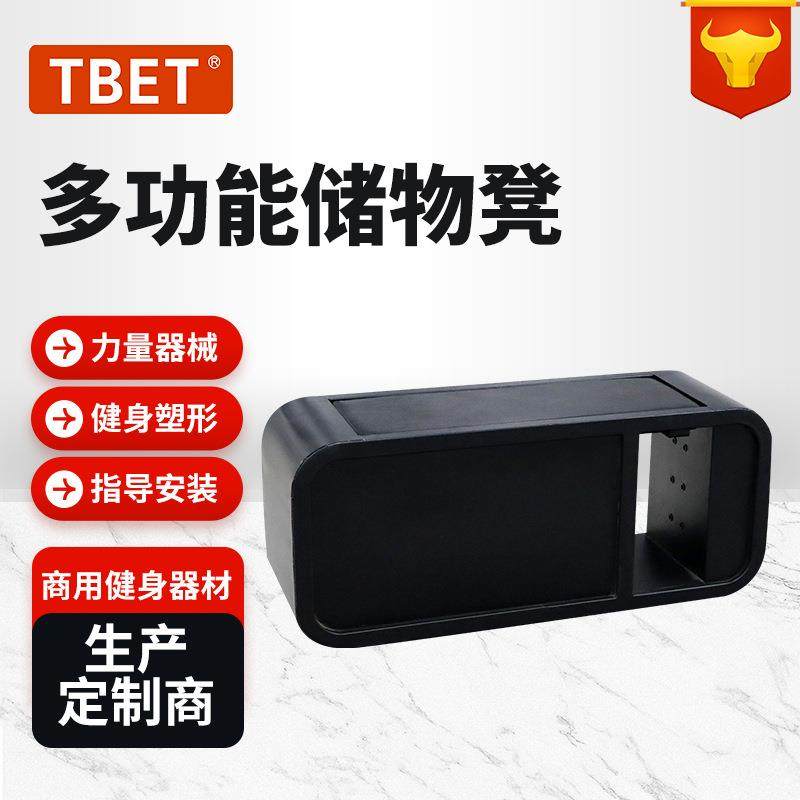 收纳哑铃凳储物凳健身家用仰卧起坐可收纳哑铃壶铃多功能哑铃凳