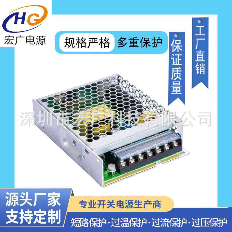 广告招牌灯箱电源LRS超薄350W-12V24V36V48V灯条灯带机箱设备电源