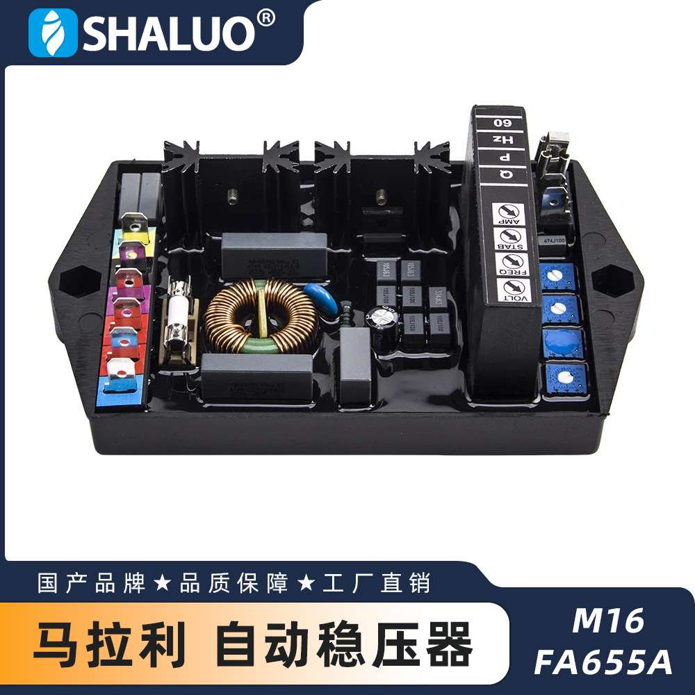 马拉利 M16FA655A AVR 自动稳压器电动 220V 调压板