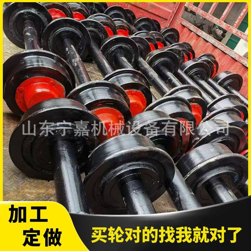 250矿用轮子铸钢空心轮对铸钢实心轮对矿车轨道轮矿车轮对