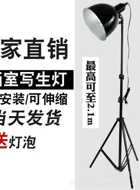 大号黑色写生灯美术素描静物灯美术画室聚光灯