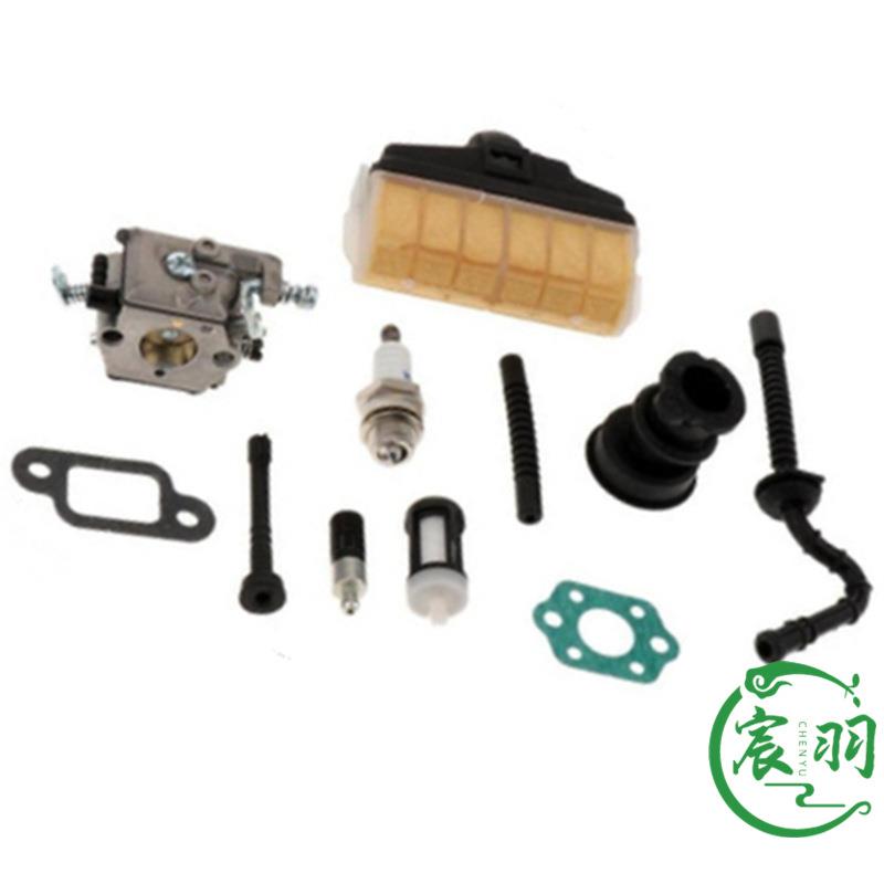 MS210 MS230 MS250 021 023 025化油器 空滤器 油管 链锯配件