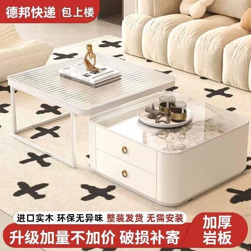茶几家用客厅小户型岩板简约现代奶油风高级小众储物可伸缩茶几桌