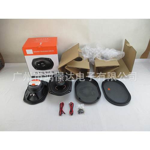 供应 汽车音响喇叭 扬声器 6x9寸 同轴喇叭GTO963 全音喇叭同轴