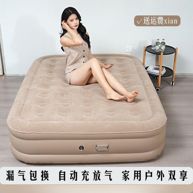 自动户外充气床家用气垫床双人打地铺单人露营折叠加高加厚便携式