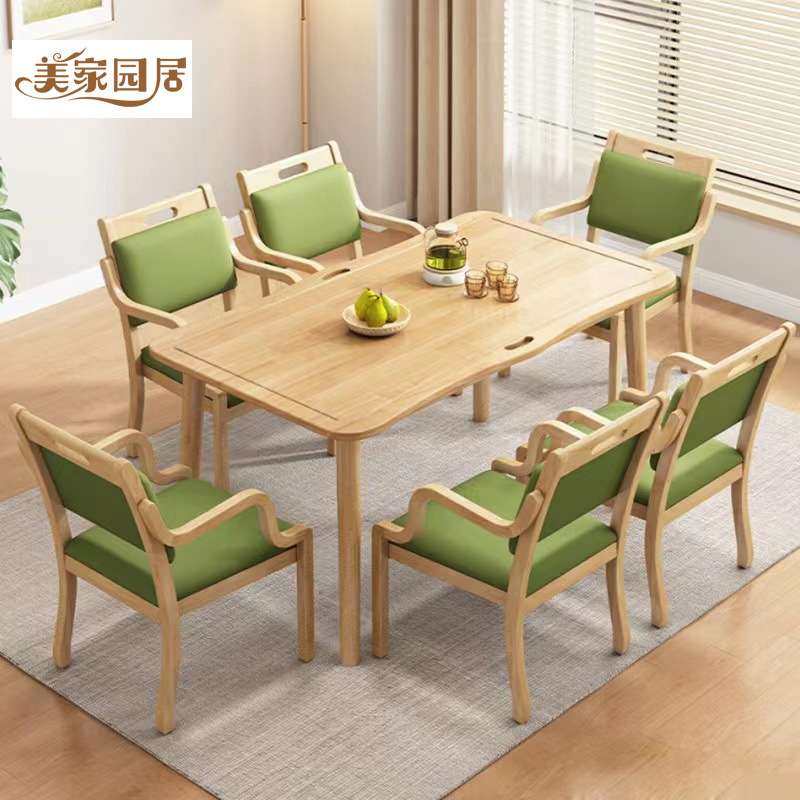 全实木餐桌椅组合养老院老年人用餐桌椅康养院餐厅家具适老化桌子,鲜花速递/花卉仿真/绿植园艺,割草机/草坪机,淘宝优惠券,粉丝福利购,淘宝优惠卷
