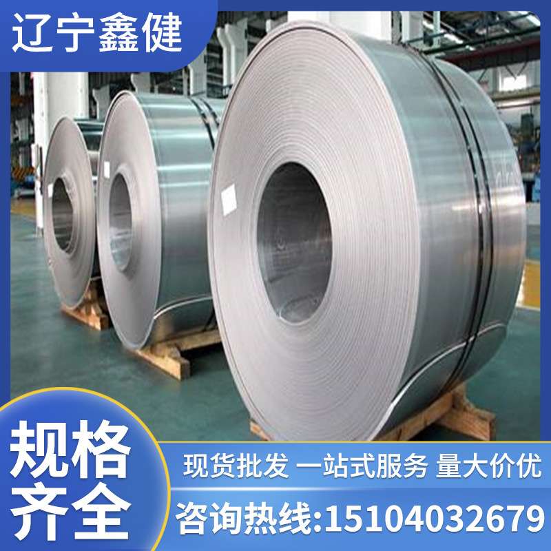 厚度热轧板q235b热轧卷 A3热轧钢板 热轧钢卷开平 1.8~13.75现货