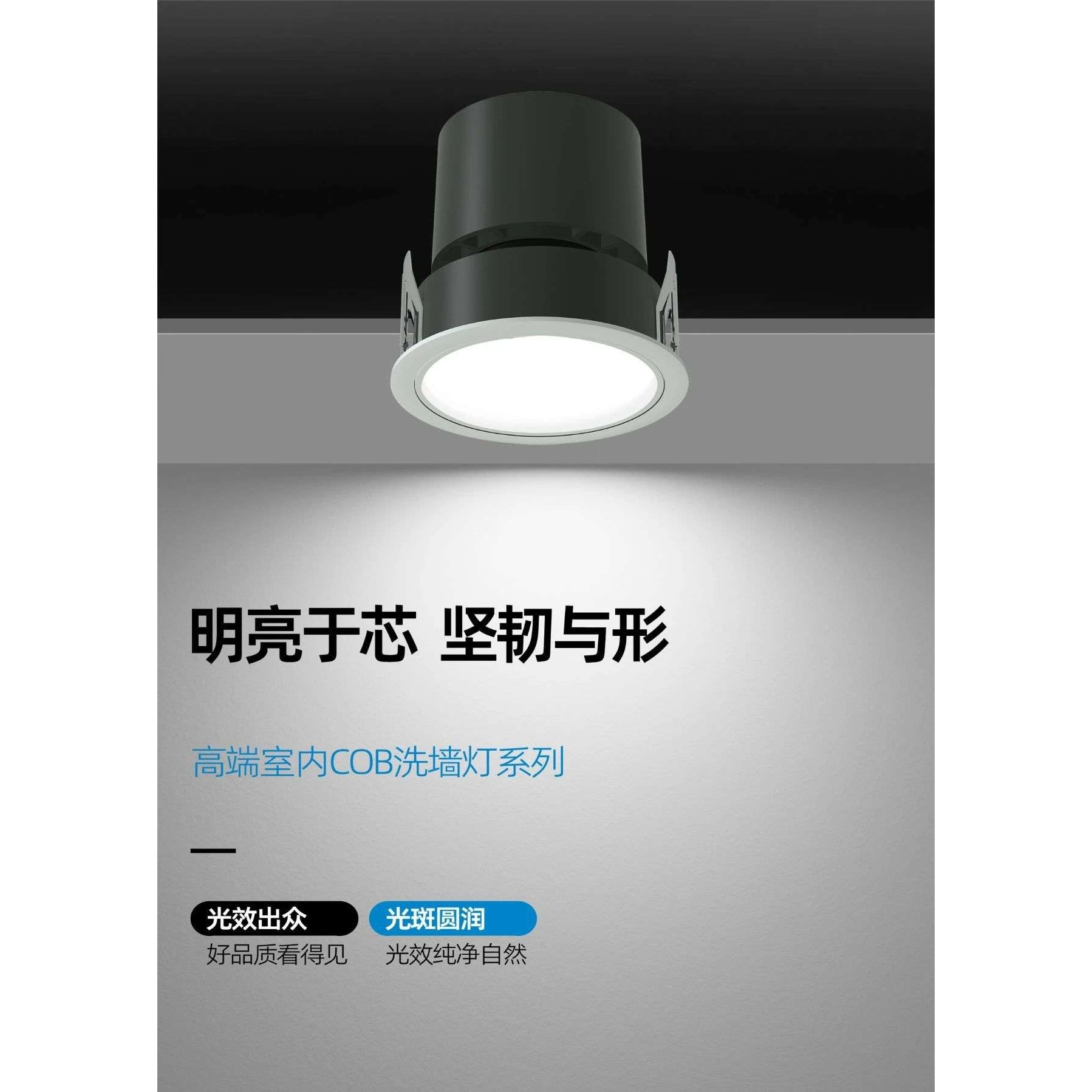 LED射灯深防眩窄边嵌入式家用酒店工程商照洗墙天花灯