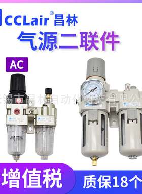 AF2000-02气源AF3000-03空气过滤器AF4000-04油水分离器AF5000-10