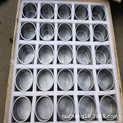 主营各种金属靶材钽 铌 锆 铪 铝 铜 钨 钼 镍 铬 钛材质保证