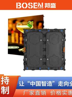 户外LED显示屏P4P5P6.67P8室内LED数字标牌广告LED大屏幕高清大屏