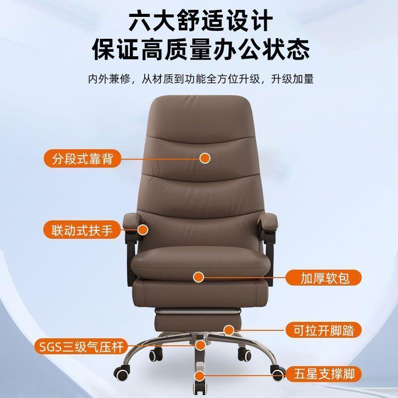 老板椅舒适久坐电脑椅办公椅靠背可躺家用沙发书桌椅商务座椅椅子