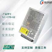 开关电源 工业设备电源 厂家直销 42V4A170W 全电压220V转直流42V