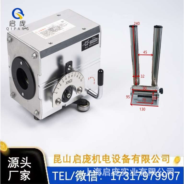 启庞新器光杆布线器PXA型移位器PXB型移绳器 PXC型成套光杆排线器