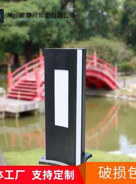 草坪灯 简约防水户外LED草坪灯道路灯 景观庭院草坪灯 花园草坪灯