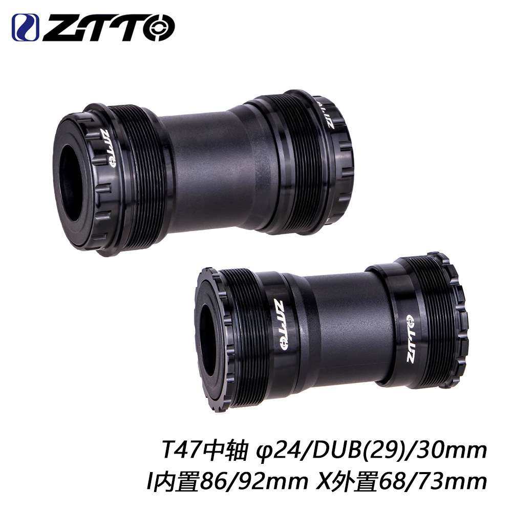 ZTTO 自行车T47中轴 24/29/30mm内置/外置 螺纹五通68/73/86/92mm