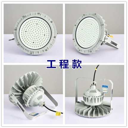 LED防爆灯150W隔爆泛光灯100W投光射灯方形吊杆加油站路灯50W