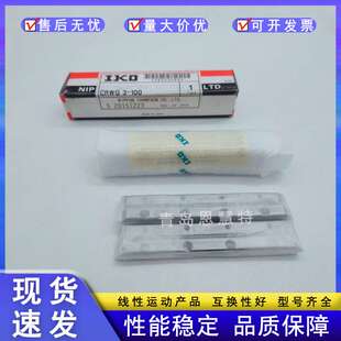 120 320 IKO交叉滚子导轨CRWG4 240 280 200 160