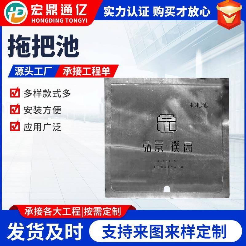 小区嵌入式不锈钢拖把池盖板 厂家可刻字雕刻掀开式方形盖板井盖