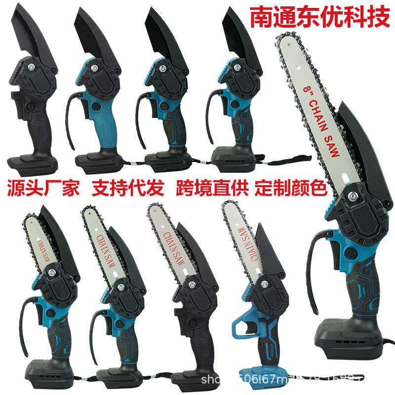 4寸6寸8寸充电式锂电锯手电锯迷你锯单手锯充电家用电链锯伐木锯,电子元器件市场,其它元器件,淘宝优惠券,粉丝福利购,淘宝优惠卷
