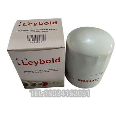 莱宝EK96006油滤真空泵滤芯精密机油格过滤器SV300B/630B滤清器