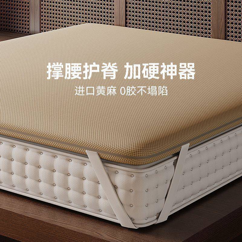 护脊椎硬床垫硬板软床加硬神器薄席梦思加硬垫家用儿童椰棕垫变硬