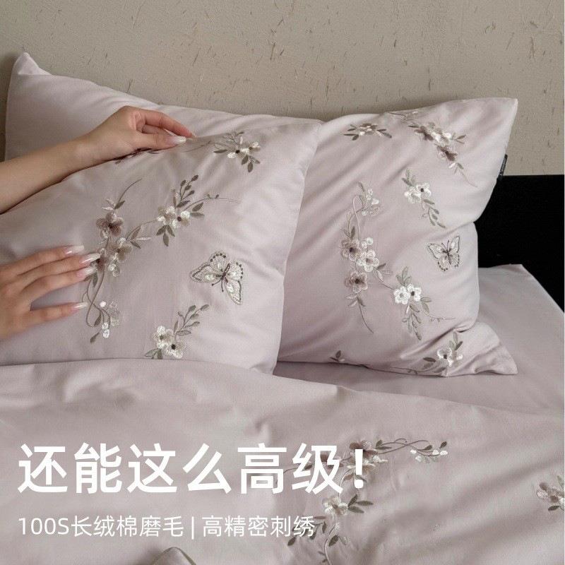 秋冬床品！100s刺绣长绒棉床上四件套纯棉磨毛床单床笠4
