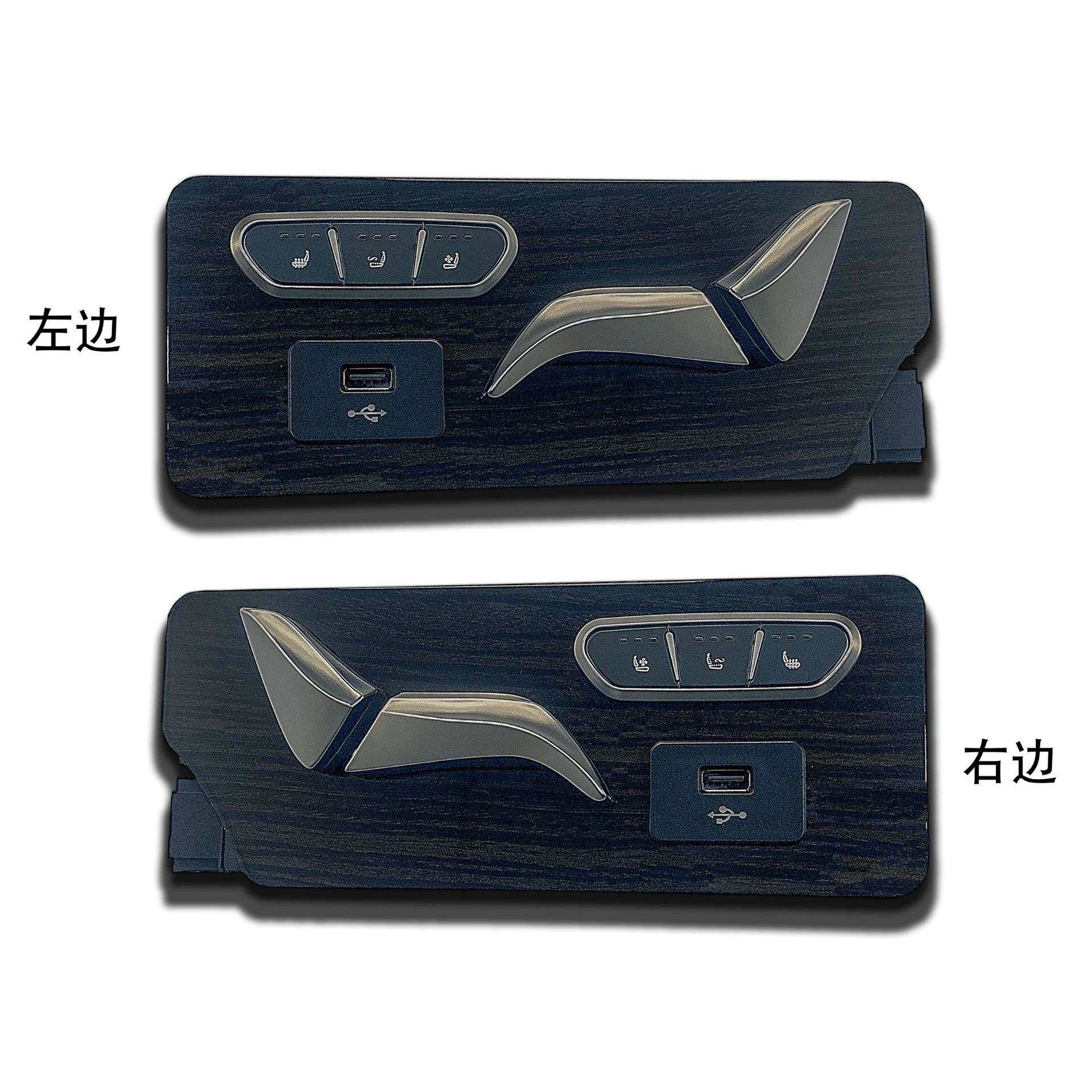 gl8汽车座椅改装航空座椅牛角开关通风加热按摩gl8座椅面板开关