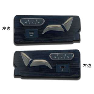 gl8汽车座椅改装航空座椅牛角开关通风加热按摩gl8座椅面板开关