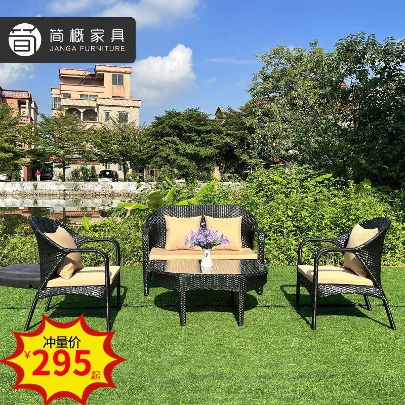 户外藤编沙发小户型庭院民宿阳台别墅天台藤椅室外海景房茶几家具