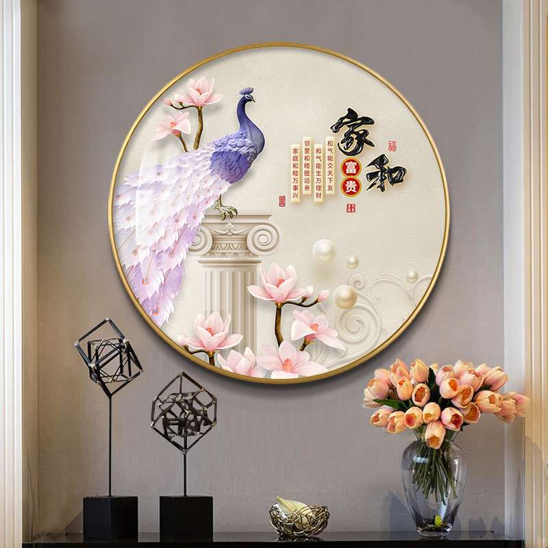 富贵孔雀圆形中式装饰画玄关挂画轻奢寓意好入户门口客厅走廊餐厅图片