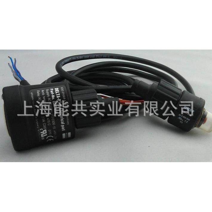 KRIWAN原装比泽尔压缩机电子油压差开关DELTA-P含接头34731711