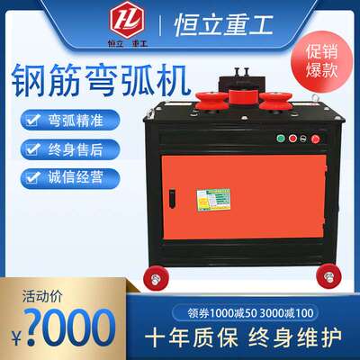 小型钢筋弯弧机建筑工地钢螺纹钢箍筋折圆弯机小型角铁槽钢弯弧机