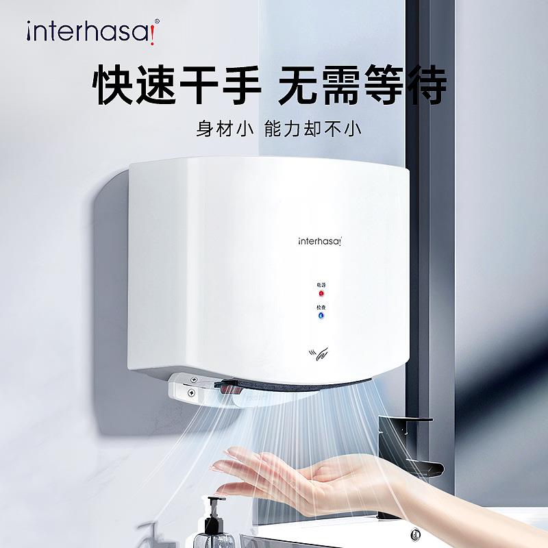 干手器全自动感应烘手机卫生间吹手洗手烘干机干手机商用烘手器