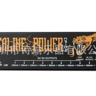 Caline CP-04 Pedal Power Supply电吉他单块效果器踏板多路电源