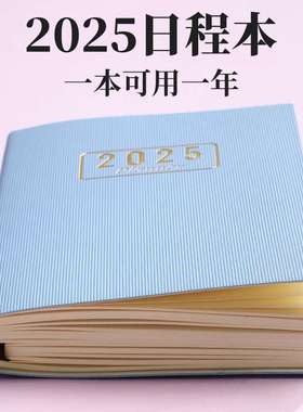 2024 English Calendar This 365 day Office planner daily plan