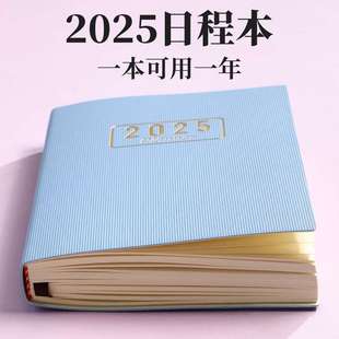 2024 English Calendar This 365 day Office planner daily plan