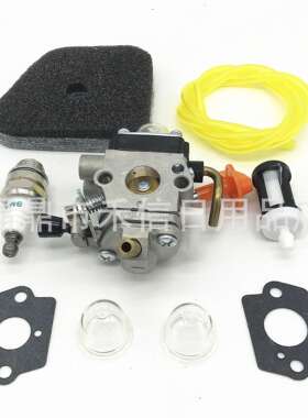 化油器套装C1Q-S174 FS110 FS87 园林化油器配件油管 海绵 油滤等