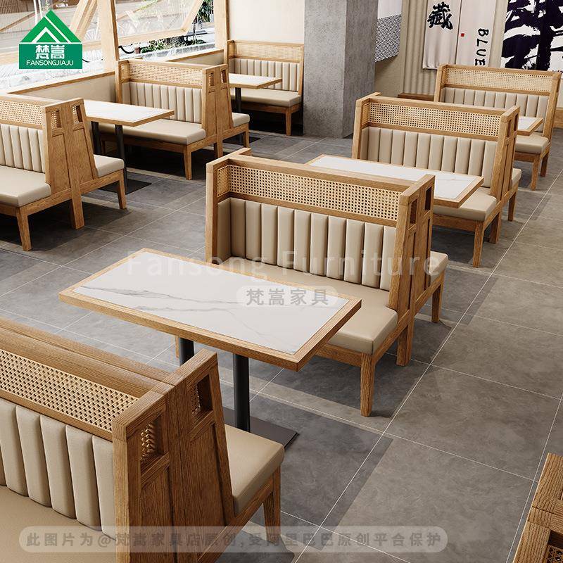 新中式餐饮饭店桌椅组合茶餐厅中餐厅椅子主题餐厅茶楼卡座沙发