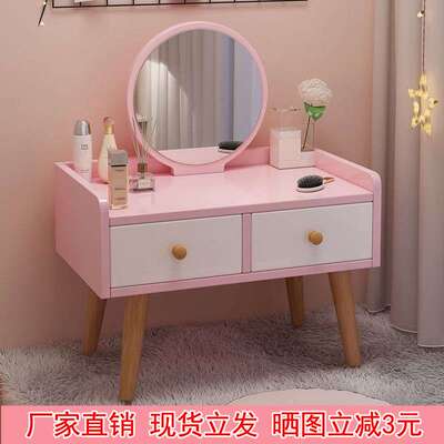飘窗梳妆台少女化妆桌小桌子卧室坐地化妆网红小型化妆台梳妆柜子
