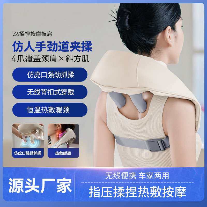 新款斜方肌颈椎按摩器疏通肩颈脖子按摩仪揉捏热敷多功能按摩披肩,鲜花速递/花卉仿真/绿植园艺,割草机/草坪机,淘宝优惠券,粉丝福利购,淘宝优惠卷