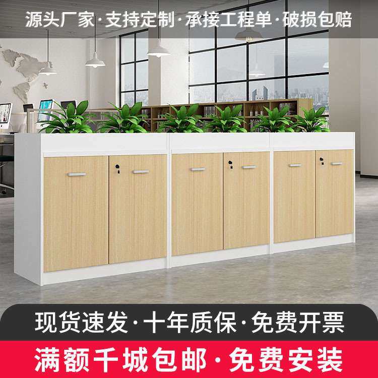 办公室隔断柜花槽柜矮柜文件柜子木质资料储物柜带锁花草柜办公柜,鲜花速递/花卉仿真/绿植园艺,割草机/草坪机,淘宝优惠券,粉丝福利购,淘宝优惠卷