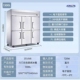 6星星六门全冷冻D1.6V风冷厨房商用不锈钢冰柜冷藏冰箱无霜柜
