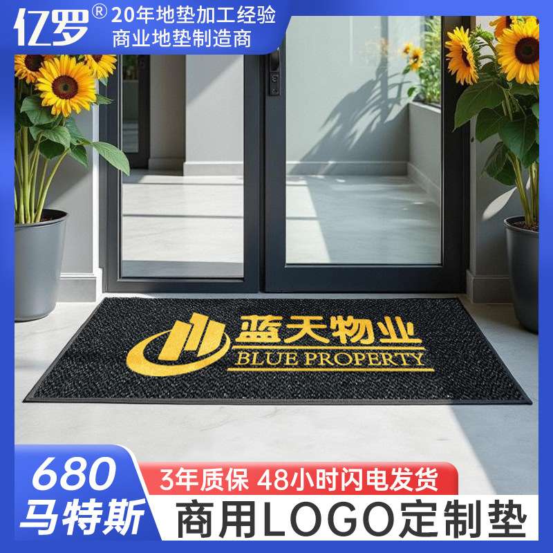 厂家 防水防滑除尘地垫商场酒店地毯玛特斯680硬丝PVC商用地垫